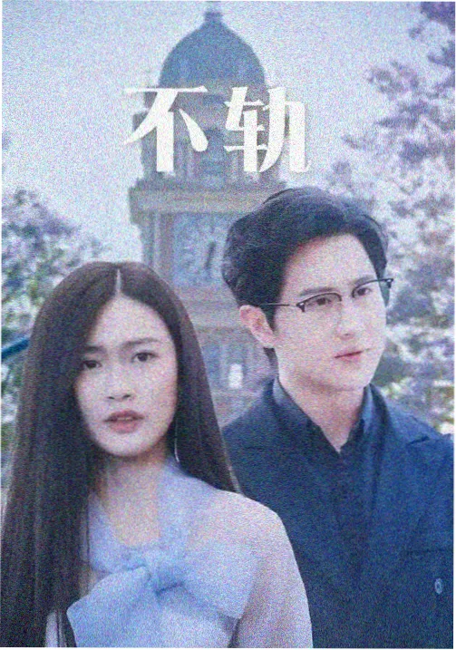 小森林夏秋篇剧照
